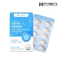 한미생활건강 먹는피부관리 비타민 수분가득 히알루론산 1박스 60캡슐, 1개, 60캡슐1박스, 500mg