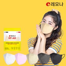 레모나 프레쉬 비타 새부리형 마스크 KFAD 대형 100매, 5개입, 20개, 그레이