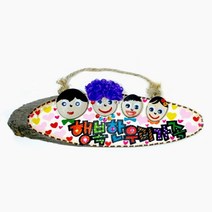 나nanr_(만들기재료)가족문패 만들기 3개묶음 만들기놀이 미술 장난감 만들기완구 공작♥sksnfll, ♥sstarting