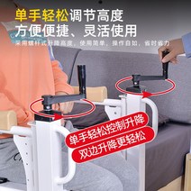 장애인리프트 휠체어리프트 노인 간호 교대 기계 병상 장애인 핸드 리프트 의자 마비 화장실 목욕 전송 장치, [04] 변기 팔걸이 - 블루(클립+백 조합)
