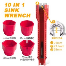 싱크수리렌치 육각 깔깔이 공구 6각 렌치 10 In 1 Flume 매직 렌치 싱크 수도꼭지 배관 도구 안티-슬립 멀, 01 10 in 1