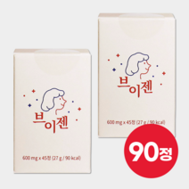 브이젠 브로멜라인 파파인 소화 분해 효소, 2개, 45정