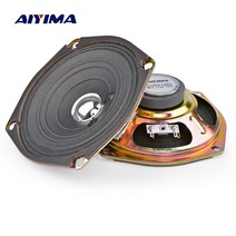 스피커 AIYIMA5 인치 오디오 스피커 드라이버 4 8 Ohm 5W 풀 레인지 사운드 종이 에지 라우드 DIY 앰프 홈, 01 4 Ohm Speakers