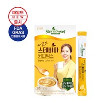 소유진 마일드 스테비아 커피믹스 30입+30입