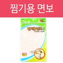 제이슨 식탁매트 블라썸 (중) 6세트 테이블커버 깔게 깔개 데코 매드 용품496489 L5, 찜기용면보세트 주머니 절임망