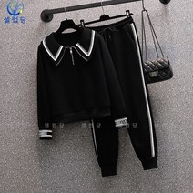 셀럽당 빅 사이즈 여성 패션 맨투맨 캐주얼 투피스 세트