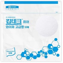 유한킴벌리 킴테크 42131 킴테크퓨어 와이퍼 고급형 50매x1팩 산업용 공업용 흡착포 청소용 다목적 타월