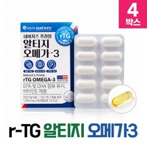 알티지 rTG 오메가3 오메가쓰리 EPA DHA 1000mg 비타민E 생선비린내 냄새제거 공법 레몬향, 4박스, 60캡슐 2개월분