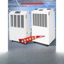 산업용 제습기 고성능 방습 제습 지하 공장 창고 청정, ST-8138C