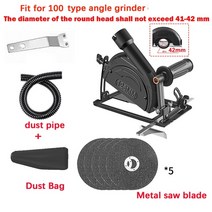 목공집진기 소형 사이클론 집진기 전기 조정 가능한 핸드 앵글 그라인더 변환기 커터 그라인더 브래킷 집진기가있는 목공 테이블 도구 절단, c-5pcs 블레이드 포함