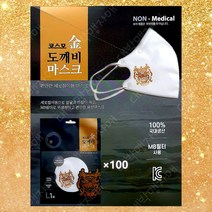 코스모 금도깨비 마스크 백색 대형 100매 편안한 새부리형, 단품