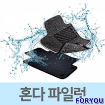 ForU873 자동차 발판 카매트 차량 바닥 코일 매트 혼다 파일럿 차발판 차박매트, 다크브라운