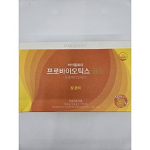 VB 바이탈뷰티 프로바이오골드, 1개, 220g