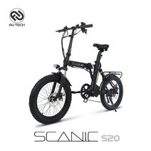 에이유테크 미니벨로 접이식 전기자전거 36V 7.5A 스카닉 S20, 스틸, 블랙