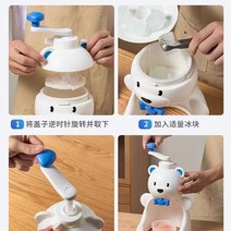 슬러시 슬러시메이커 슬러쉬 메이커 컵 기계 칠팩터 일본 수입 곰 빙수 홈 작은 얼음 분쇄 수동 손 흔들어 귀여운 펭귄 스무디, [01] 펭귄 쉐이빙 아이스 머신 (블랙)