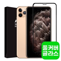 갤럭시 S23 울트라 S918 필코 프리미엄 아스트라인 풀커버 슈퍼 강화유리 방탄 액정보호 필름, 블랙