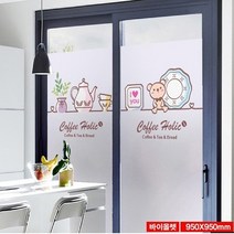 어린이집썬팅 유리썬팅지(바이올렛)-950x950, 상세페이지 참조
