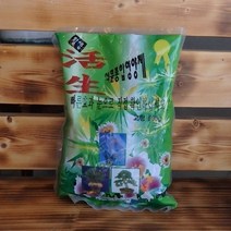 일음쇼핑^^*m활생 식물 종합영양제 고형 500g 펠릿타입 업소용비료 화분 가정용일medi^*^, ab*^^선택없는
