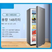 에너지 절약형 스탠드 냉동고 가정용 완전 급속 우유 저장 냉장 냉동 전환 가능 식자재 보관, 148L 5단