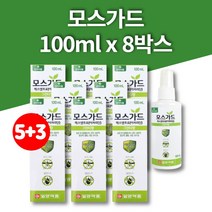 모스가드 뿌리는 모기 기피제 퇴치제 아카리딘 이카리딘 100ml, 8박스