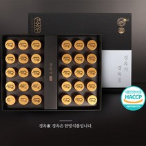 [식약처 HACCP] 경옥가 경옥 4g 30환 경옥고상자 선물용 포장