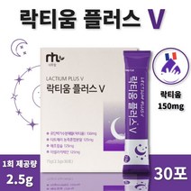 잠들기 전 락티움 한 포 간편한 락티움 스틱 30포 1개월분 . 프랑스산 락티움 유단백 가수분해물 타트체리 농축분말 식물성 해조칼슘 분리유단백 미셀라카제인, 1통