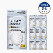 [클리어런스SALE]크리넥스 비말차단 스타일 마스크 소형 3PX15개, 3매입, 15개, 흰색