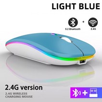 무선 무소음 게이밍 버티컬 마우스 충전식 블루투스 2.4GHz USB RGB 1600 인치 당 점 컴퓨터 노트북 태블릿 PC 맥북 게임 게이머, 듀얼 모드 무선5, Dual Mode Wireless5