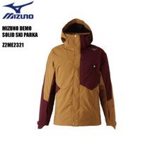 미즈노 스키복 2023 DEMO SOLID SKI PARKA 스키 자켓 Z2ME2321 코요테