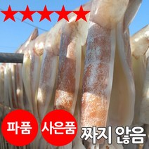 짠돌이쇼핑 피데기 반건조 오징어 400-1800g 선동 바로잡은 생물 손질오징어 파품, 1세트, 파품 피데기 오징어 1kg내외