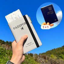 해킹방지 여권케이스 여권지갑 안티스키밍