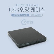 ForU18 케이스 용 CD DVD 레코더 USB 저장장치, 상세페이지 참조