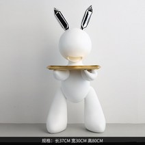 대형 포토존 테라스꾸미기 인테리어 조경시설물 모형 소품 장식품 모조품 커피숍 호프집 수납장, C