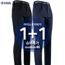 2장 [SPM] 여름 시원한 인생무지바지