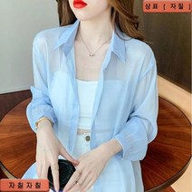 자칠 자외선 차단 여 여름 쉬폰 긴팔 카디건 코트
