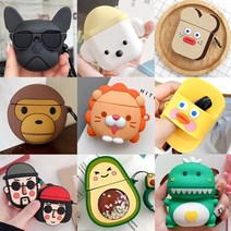 에어팟 실리콘 케이스 (에어팟 2세대 호환), 13. 공룡 에어팟 케이스 - 핑크, 에어팟1/2세대 호환