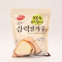 햇쌀마루 강력 쌀가루 골드 국산쌀 1kg, 1