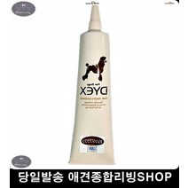 말티즈 푸들 반려견볼터치 시츄염색 강아지인싸염색 시츄염색제 강아지탈색방지, 1개