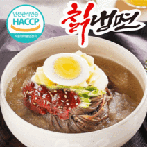 설악푸드 설악칡냉면 6인분 전문점용 [대전본점], 4. [비빔반반] 한우세트 6인분 (전문점용)