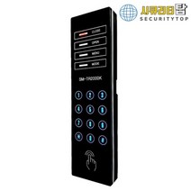 SM-TR2000K 비밀번호 출입통제 방범보안