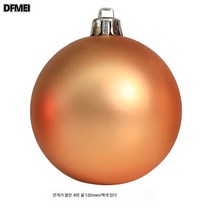 크리스마스 볼 3-15cm 크리스마스 트리 장식 쇼핑몰 매장 쇼윈도 플라스틱 빈 슬링 커피 골드 홀더, 120Mm라이트오렌지안개공4팩