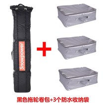 스노우보드용 길이 조절 가능한 접이식 가방 스키 트롤리 가방 작은 바퀴 100-200cm A7397 스키장비 보드장비, 4.black with 3 bags