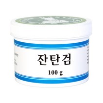 잔탄검 100g (오스트리아산 안정제 증점제) 식품첨가물