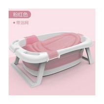 이동식 휴대용 욕조 접이식 비데 버킷 스팀 간단한 가정용 상품 YX50FB105147, style 3