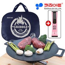 키친아트 멀티 그리들팬 25cm 멀티그릴팬 솥뚜껑 불판 가정용 고기불판 곱창전골 캠핑팬 휴대용가방, 1개, 25cm+휴대용가방