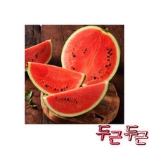 가락마켓 고당도 꿀수박 7kg 제철 여름수박, 자연예서 유명산지 달콤 고당도 원두막 꿀수박 8kg