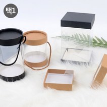 투명 기프트박스 꽃다발 화분 포장, 색상/사이즈, 원형 6.5x9cm 브라운