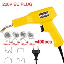 전기 아크 용접기핸디 플라스틱 용접기 핫 스테이플러 납땜 인두 PVC 수리 자동차 범퍼 도구, [01] 220V, [03] yellow2, 03 yellow2_01 220V, 03 yellow2_01 220V