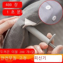 이불 고정기 무못 안전 이불 덮개 이불 커버 침대 시트 고정 단추 발차기 방지 이불 단추 스텔스 소프트 실리콘 면 이불 미끄럼 방지 신기 미끄럼 방지 바늘 고정 이불 뿔 집게 가정, 핀 밀개 1 개 + 실리콘 소프트 커버 48개 + 핀