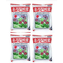 유기질비료 500g*4개, 500g, 4개